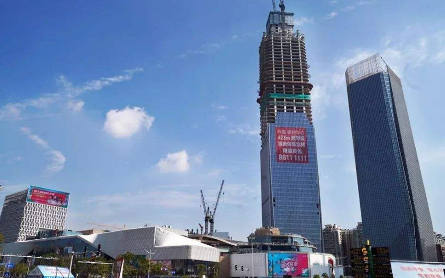Dongguan International Trade Center